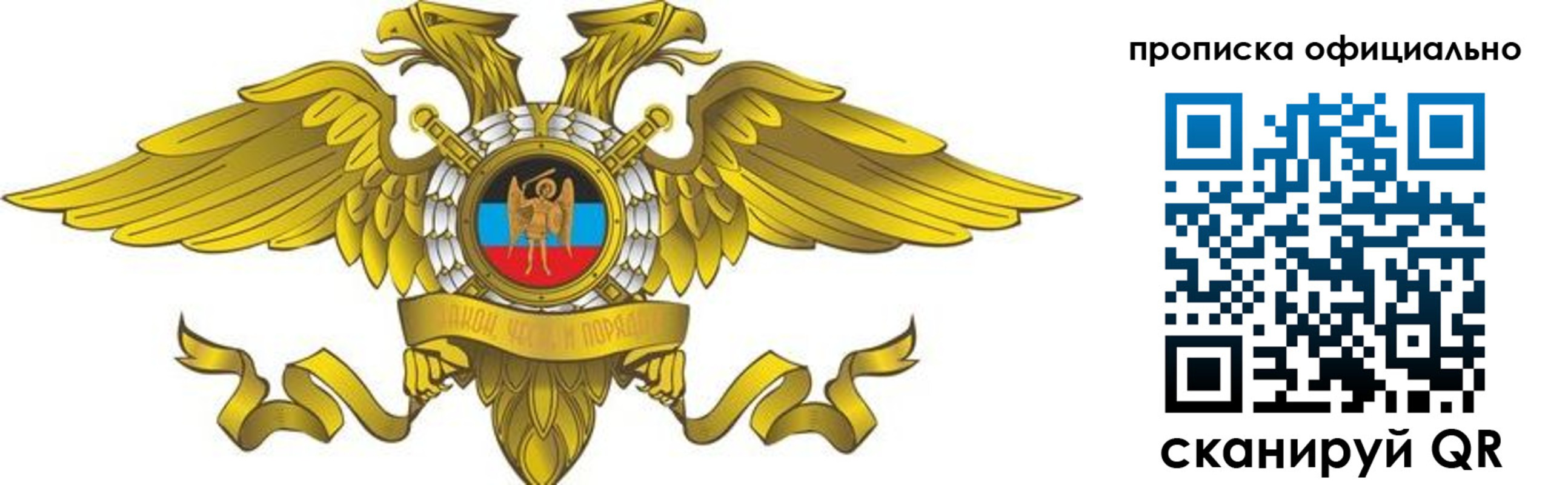 временная регистрация адрес в Тавде