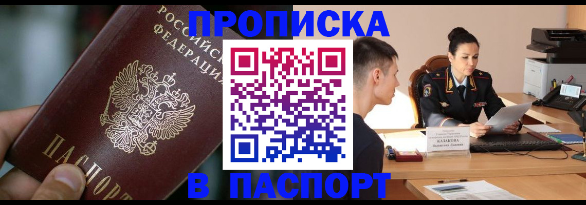 регистрация для дет. сада в Тавде