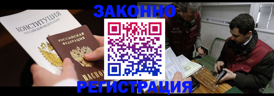 пропишу в квартире в Тавде