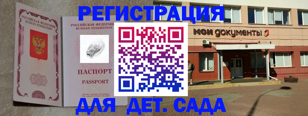 прописка регистрация в Тавде